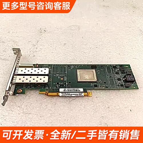需议价QLOGIC QLE 2662 双通道16GBPCLE HB更多请联系
