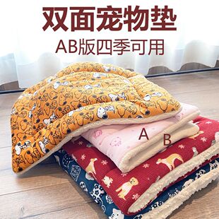 狗狗四季 秋冬保暖毛毯宠物冬天睡觉加厚棉被狗窝 通用垫子猫咪冬季