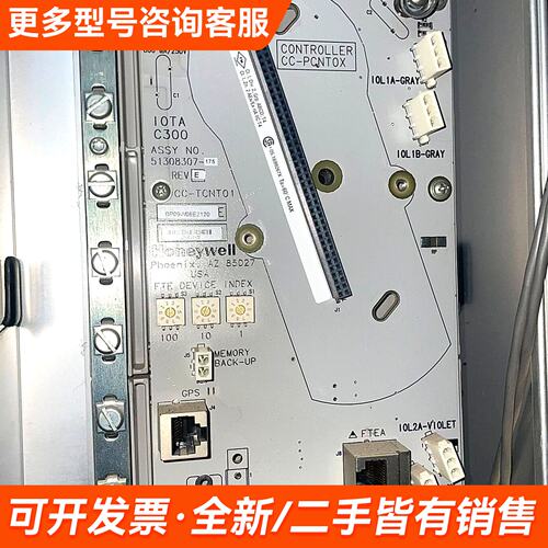 议价IOTA C300控制器底座，型号CC-TCNT01更多联系