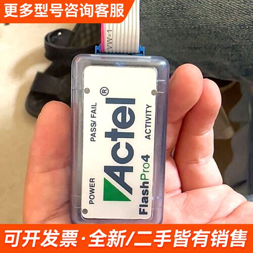 需议价ACTEL FlashPro4 一个更多请联系