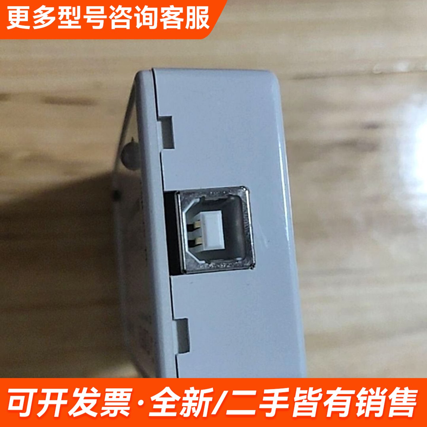 议价亿道ccDebugger多功能调试/仿真器，仿真器CC更多联系图片