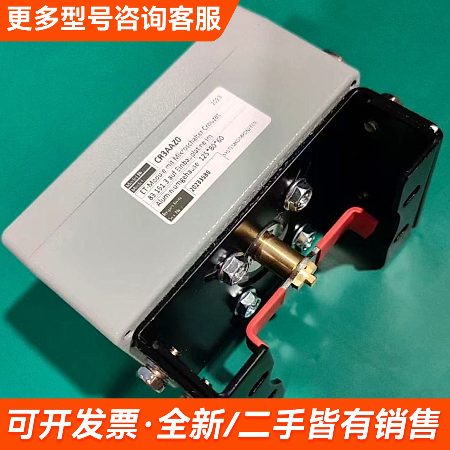 议价水盾构机配件CR3AAZ0 液控球阀 液动球阀限位开关 盾更多联系
