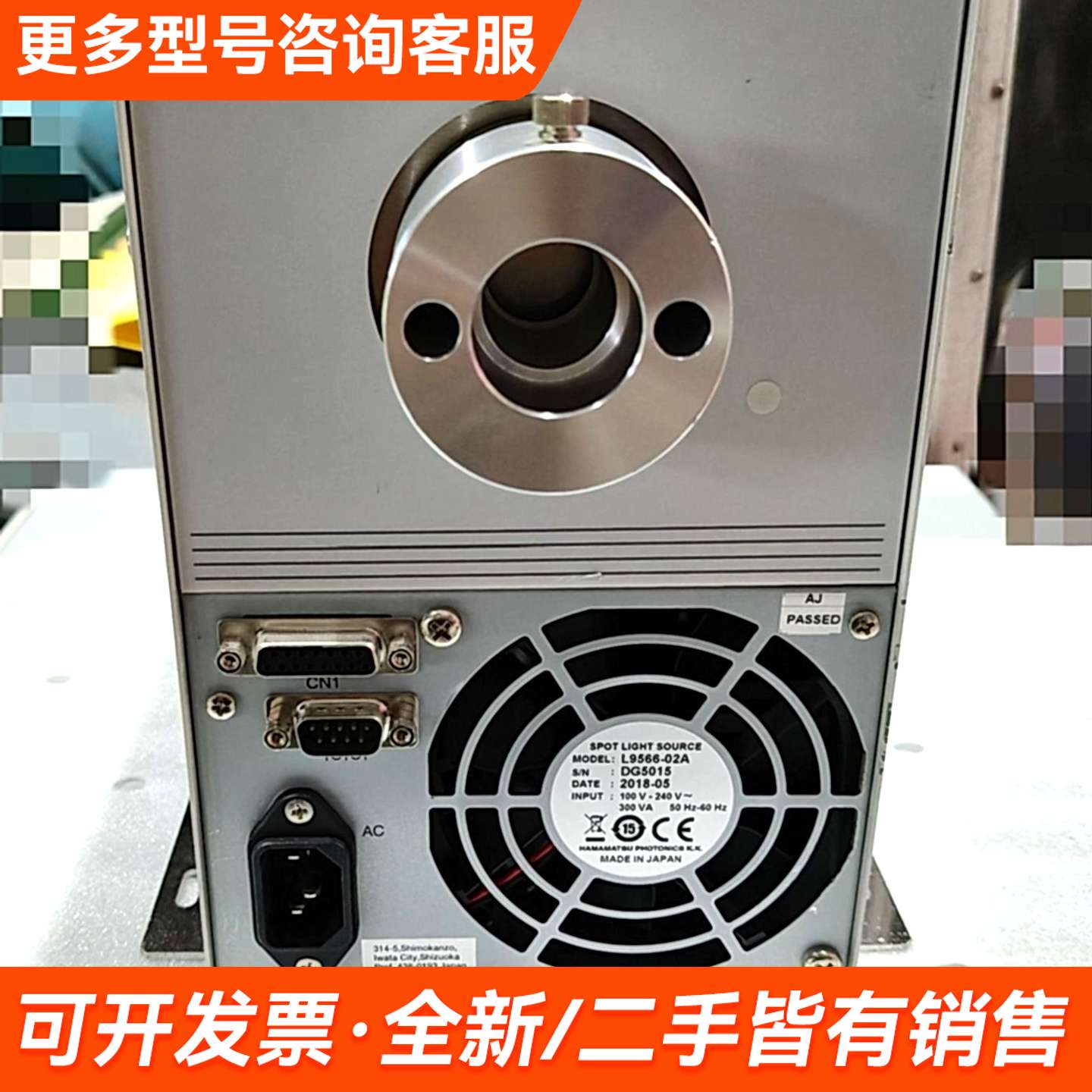 需议价日本滨松LC8点光源固化机，型号L9566-02A，2018更多请联系