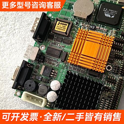 议价研扬GENE-5310 REV.A1.0工控主板，下来的更多联系
