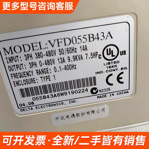 议价台达变频器 B 3.7KW 5.5KW更多联系