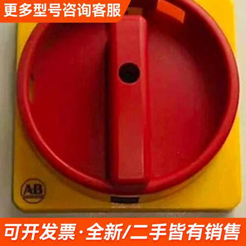 需议价AB 194E系列断路器更多请联系