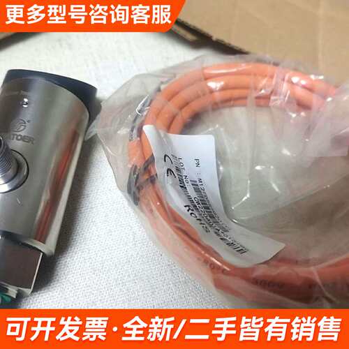 需议价SOATOER萨拓PS300-B400G14MA3P压力传感更多请联系