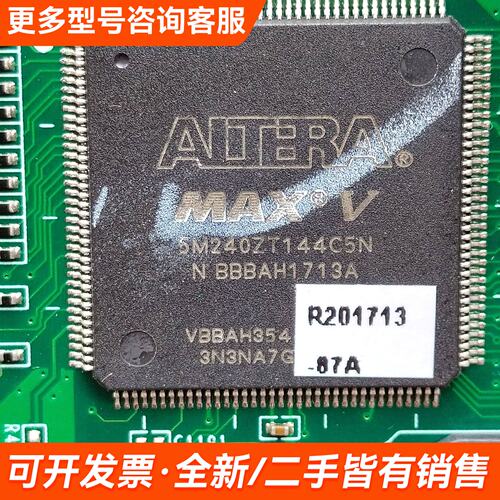 议价5M240ZT144C5N，割板10个有兴趣来，更多联系