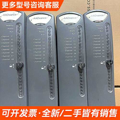 需议价AADvance模块T9402DI模块两个、T945更多请联系