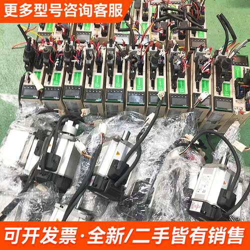 需议价400W禾川伺服电机，驱动SV-X3D4D4DA-D，电机S更多请联系