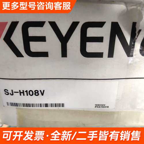 需议价KEYENCESJ-H108V静电消除棒，，全更多请联系