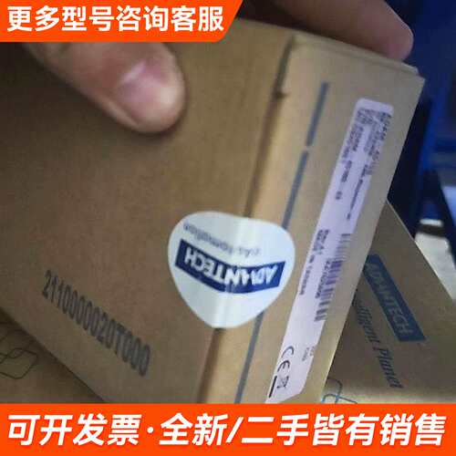 需议价研华ADAM-4510S RS-422/RS-485隔离重复更多请联系