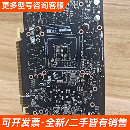 议价英伟达Quadro P2000，5G大显存更多联系