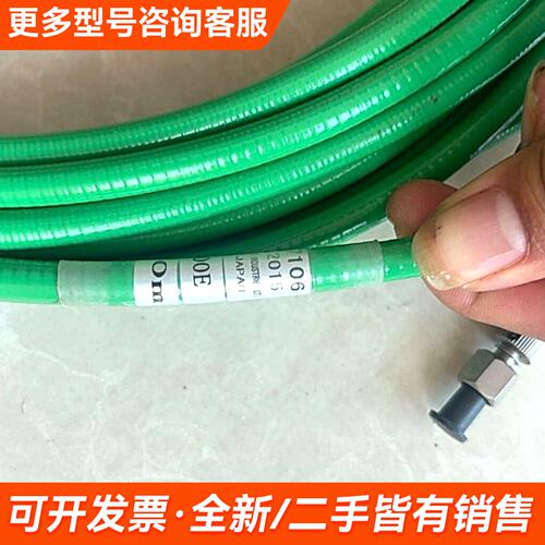 议价激光机光纤线ST200E，线长10米，成色如图，绿色护套更多联系