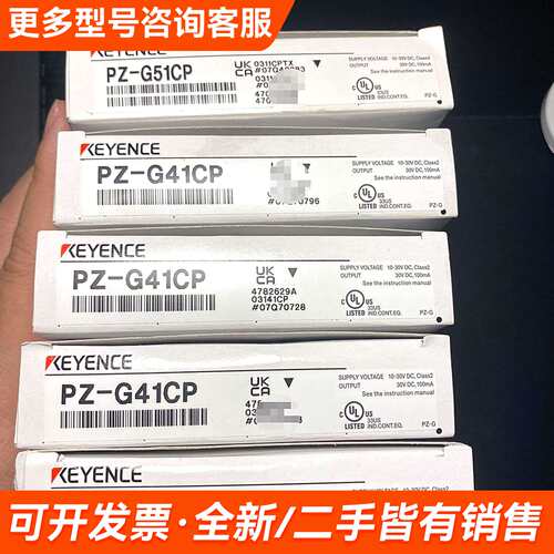 需议价，PZ- G41CP、PZ-G51CP更多请联系
