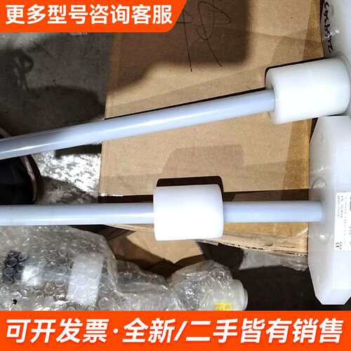 需议价ENGLER液位传感器 PVDF材质 SSPF.2.A4.B更多请联系