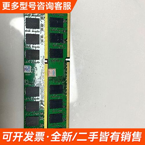 议价8GB DDR3 1600MHz台式机内存条，PC3-128更多联系