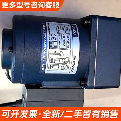 需议价SCC精研电机调速电机，25W，速比1:15，型号80YT更多请联系