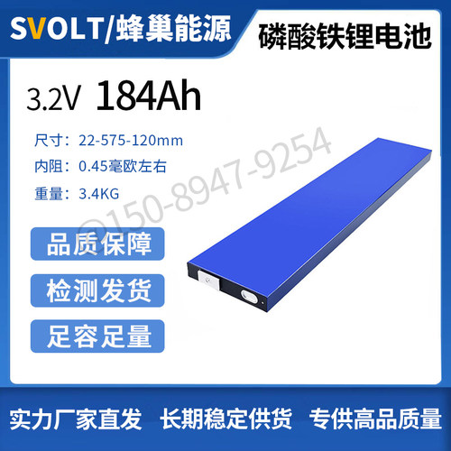 三轮四轮车全新安时电池蜂巢