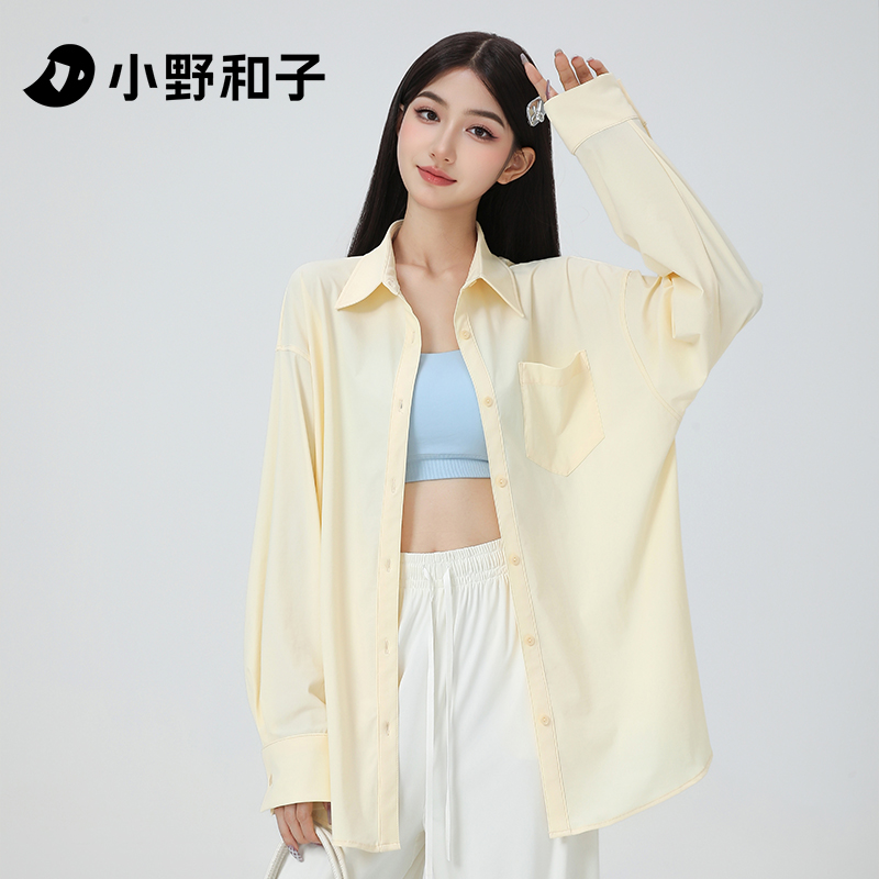 小野和子防晒衣官旗直发保真