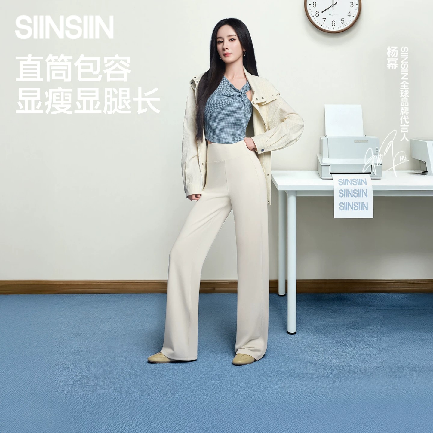 SIINSIIN休闲直筒裤女秋季运动阔腿裤瑜伽防晒小个子垂感白色裤子图片