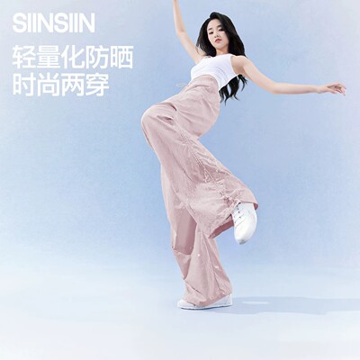 SIINSIIN工装伞兵裤女春季休闲运动裤登山冲锋裤阔腿速干防晒裤子