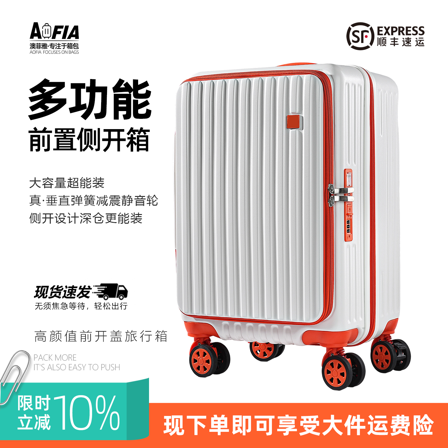 侧开行李箱女20寸登机箱男