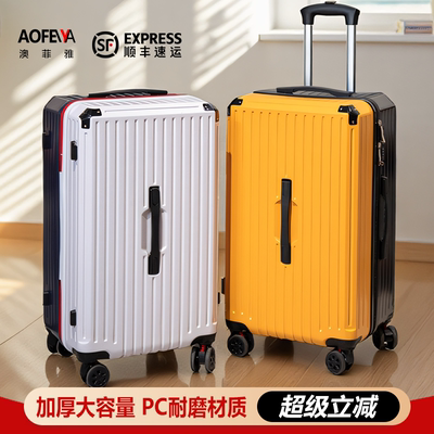 五轮行李箱三七加厚拉杆箱大容量
