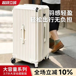 五轮大容量行李箱女2025新款 登机箱旅行箱男28拉杆箱结实耐用加厚