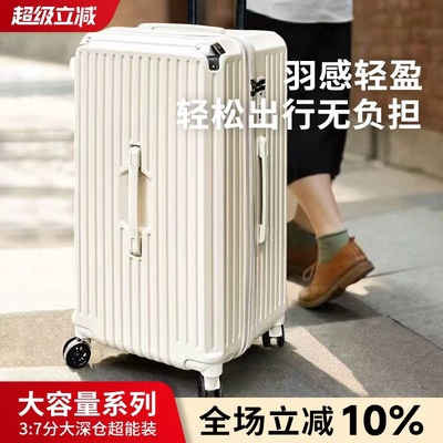 五轮大容量行李箱2025新款