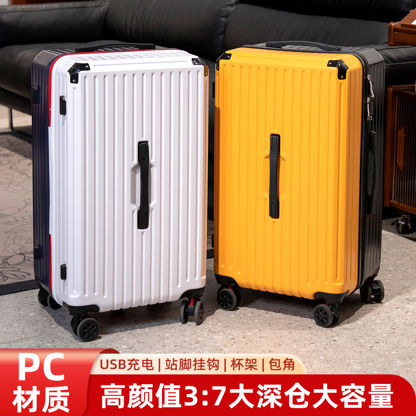 五轮大容量行李箱2025新款