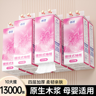 蓝漂挂抽纸家用竹叶情餐巾纸面巾纸擦手纸卫生纸实惠装