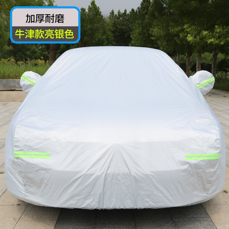 荣威RX5MAX  RX3 i6MAX i5 RX9 350车衣车罩防晒防雨遮阳车套