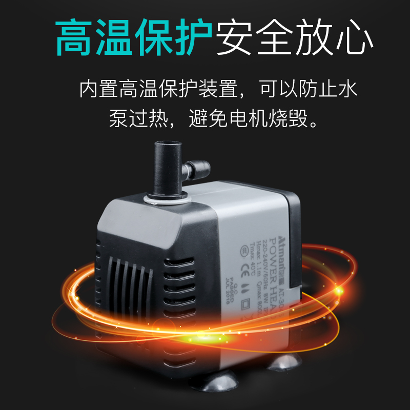 创星鱼缸水泵潜水泵抽水机家用小型过滤器循环喷泉鱼池低音假山