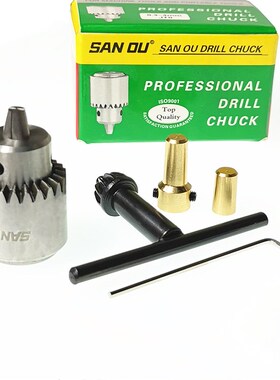 三鸥JT0 钻夹头打孔机迷你555电机电磨微型精密连套夹头0.3-4MM