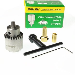 三鸥JT0 钻夹头打孔机迷你555电机电磨微型精密连套夹头0.3-4MM