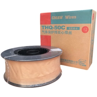 1.6mm 大桥CO2气保焊丝50C实心ER50 6药芯51B二保焊丝0.8 1.0 1.2