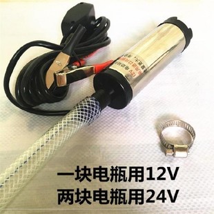 十二伏柴油抽油泵货车电源农机具迷你12v电子有内置过滤网抽水泵