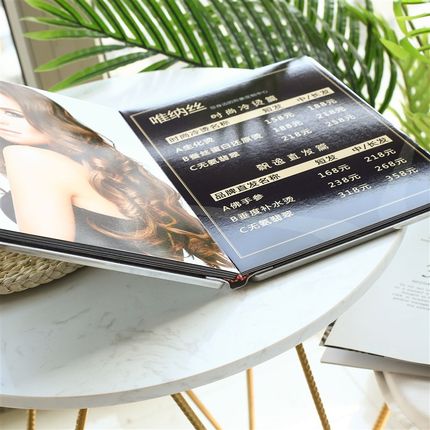 美发价目表价目册定制设计美容院发廊价格表美甲理发高端手册