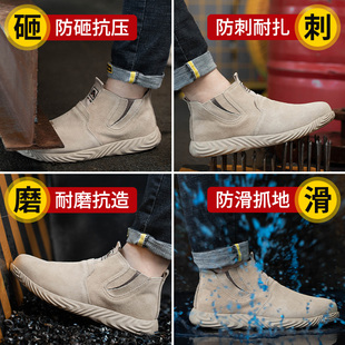 男冬季 劳保鞋 带钢板防砸防刺穿绝缘电焊工钢包头安全轻便老保工作
