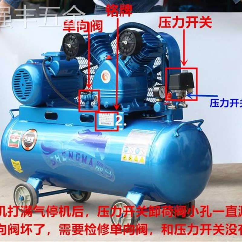 适用于年发空压机配件卧式压力开关自动气压开关打气泵空气压缩机