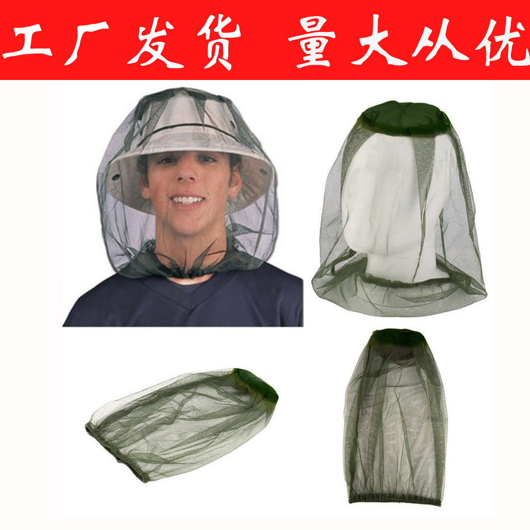旅游套头蚊帐帽 户外防虫帽 露营防蚊帽网帽 野外钓鱼帽 防蚊帽