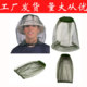 野外钓鱼帽 露营防蚊帽网帽 防蚊帽 户外防虫帽 旅游套头蚊帐帽