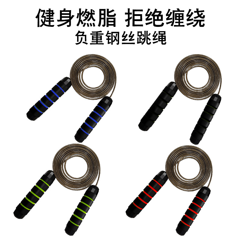 亚马逊负重钢丝跳绳健身锻炼运动中小学生比赛轴承跳绳体育用品