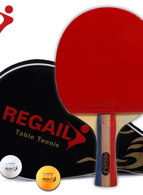REGAIL乒乓球拍三星四星六星七星青少年成人训练比赛乒乓球拍单拍