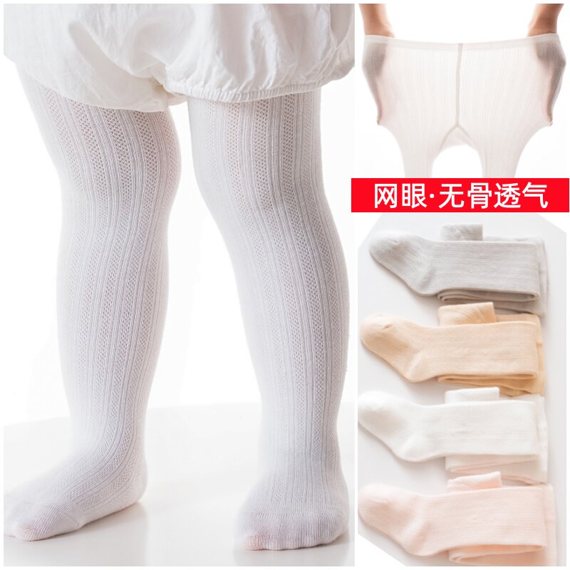 婴儿连裤袜夏季薄款宝宝打底裤白色裤袜女童丝袜棉夏天防蚊长筒袜