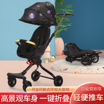 童安特高景观手推车可折叠
