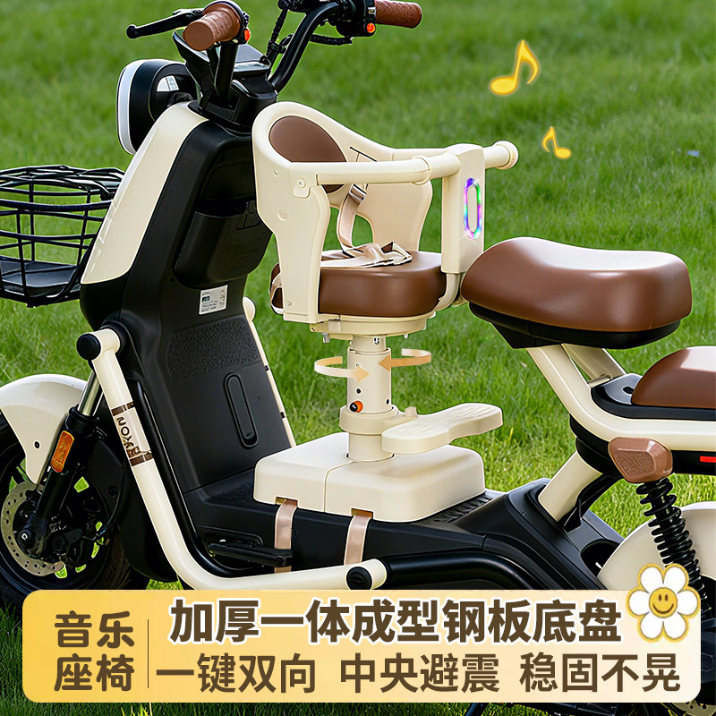 电动车儿童座椅前置电瓶车婴儿座电动车儿童座椅