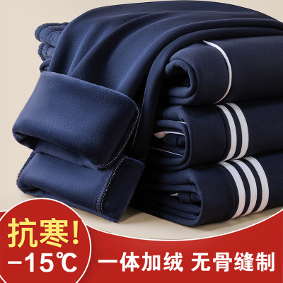 冬季加绒加厚校服裤子男加绒初高中学生二条杠保暖大码藏蓝色校裤