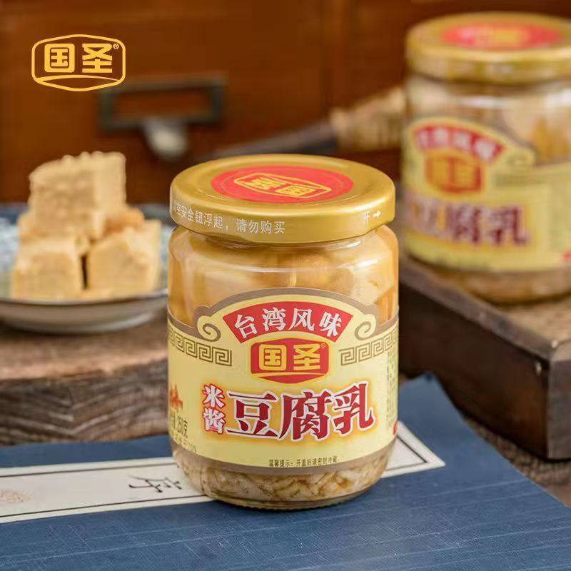 国圣豆腐乳自然发酵米酱腐乳下饭菜闽南特产农家瓶装霉腐乳下饭菜